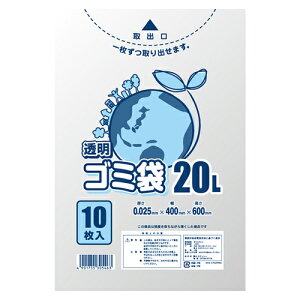 S~ 20L  10×10 HEIKO VW} | 