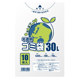 ゴミ袋 30L 半透明 10枚×10 HEIKO シモジマ ポリ袋 送料無料