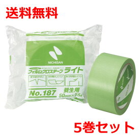 楽天市場 ガムテープ 養生テープの通販