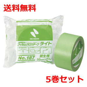 j`o tBNXe[vCg {e[v 5 No.187 50mm×25m   Ke[v