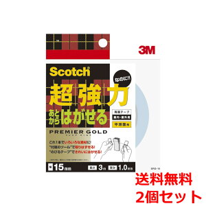 XRb`(R)͂Ȃ̂ɂƂ͂闼ʃe[v v~AS[h 3m SRG-15 2 Scotch 