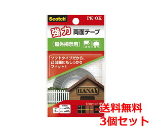 XRb`(R)͗ʃe[v Ofp PK-OKR 3 Scotch X[G 