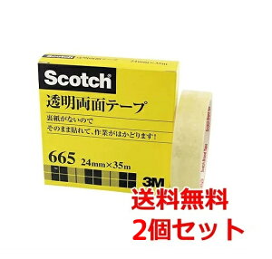 透明テープ 粘着テープ 両面テープの人気商品 通販 価格比較 価格 Com 透明テープ 粘着テープ 両面テープの人気商品 通販 価格比較 価格 Com