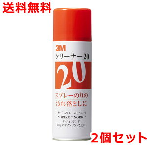 3M Xv[ N[i[20 330ml×2{ cleaner20 X[G ڒܐp 