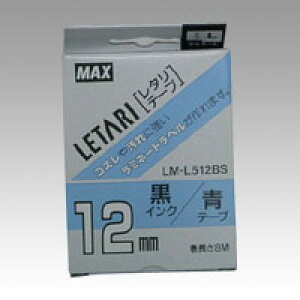 �r�[�|�b�v�~�j�E���^�� ���~�l�[�g�e�[�vL 8m ��12mm ���x�� ���� LM-L512BS ��������