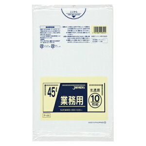 Ɩp| 45L  10×10 S~ WpbNX 