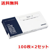 楽天市場】アマノ タイムレコーダー mrs300の通販