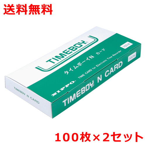 SALE タイムボーイNカード 日本最大級の品揃え タイムカード ニッポー 緑箱 100枚×2 送料無料 NIPPO
