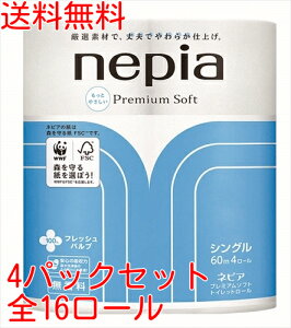 gCbgy[p[ VO lsAv~A\tggCbg[ 4[×4pbN 