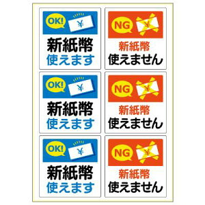 VΉEΉfēV[ qTS ͂s^OXebJ[ A4 6/24ʁ@Vg܂Eg܂XebJ[ 