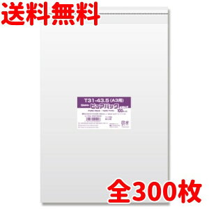 A3 OPP 300 0.03mm e[vt NsApbN NA|Pbg 