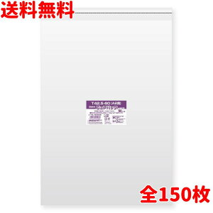 A2 OPP 150 0.03mm e[vt NsApbN NA|Pbg OPP 