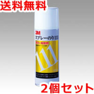 3M Xv[̂111 430ml×2{ S/N111 X[G 
