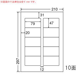 ナナワード LDW10MI マルチタイプラベルシール 10面 79×47mm A4 500シート