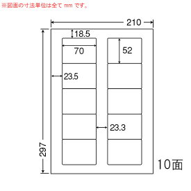 ナナワード LDW10ML マルチタイプラベルシール 10面 70×52mm A4 500シート