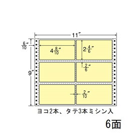 ナナラベル M11BY ナナフォームカラー 6面2×3 イエロー 500シート