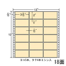 ナナラベル M13AH ナナフォームカラー18面3×6 ベージュ 500シート