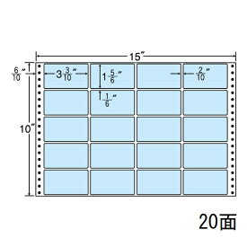 ナナラベル M15EB ナナフォームカラー20面4×5 ブルー 500シート