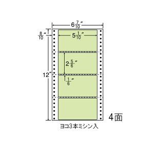 ナナラベル MM6AG ナナフォームカラー 4面1×4 グリーン 1000シート