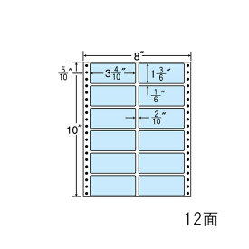 ナナラベル MM8AB ナナフォームカラー12面2×6 ブルー 500シート