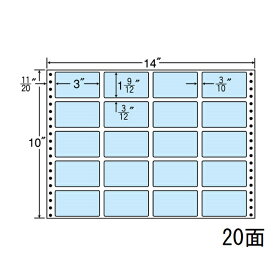 ナナラベル MT14JB ナナフォームカラー20面4×5 ブルー 500シート