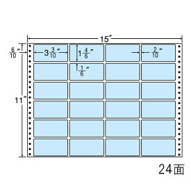 ナナラベル MT15TB ナナフォームカラー24面4×6 ブルー 500シート