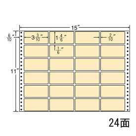 ナナラベル MT15TH ナナフォーム カラーシリーズ ベージュ 500シート