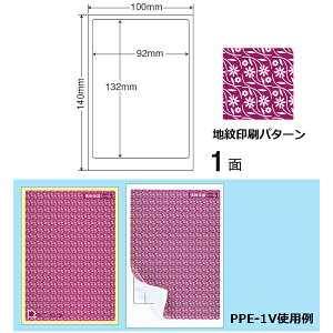 iiډBx یV[Ĕ PPE1V n 500