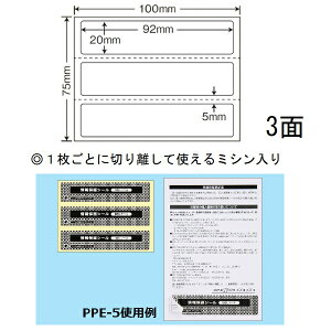 iiډBx یV[ PPE5 3 1000