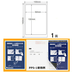 iix PPS1 iiډBx ͂pیV[ ͂S 400