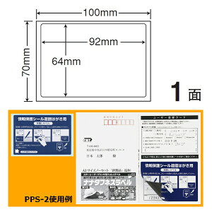 iix PPS2 iiډBx ͂pیV[ ͂ 800
