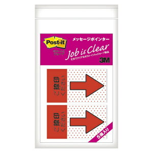 y2setz |XgCbg W[u bZ[W|C^[ p t  44×25mm 20×2{×5 684P-NH-5P X[G 3M