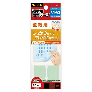 y3setz 3M XRb` fpʃe[v ǎp 21×21mm 8602S X[G Scotch
