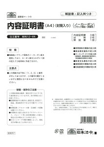 eؖ(A43) ev[g ЂȌ` 