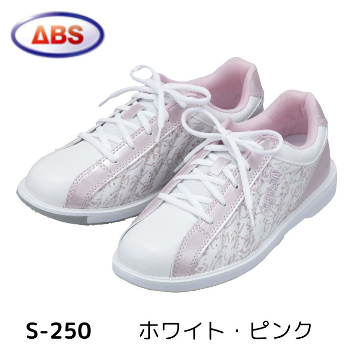 楽天市場】【ABS】ボウリング シューズ S-250 ホワイト・ピンク 