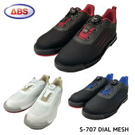 【ABS】 新作 S-707 DIAL MESH ボウリング シューズ ボウリング用品 靴 ボーリング 送料無料 左右兼用 ダ…