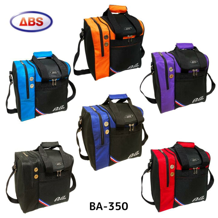 楽天市場】ボウリング バッグ BA-350 【ABS】 ボール 1個用 ボーリング  
