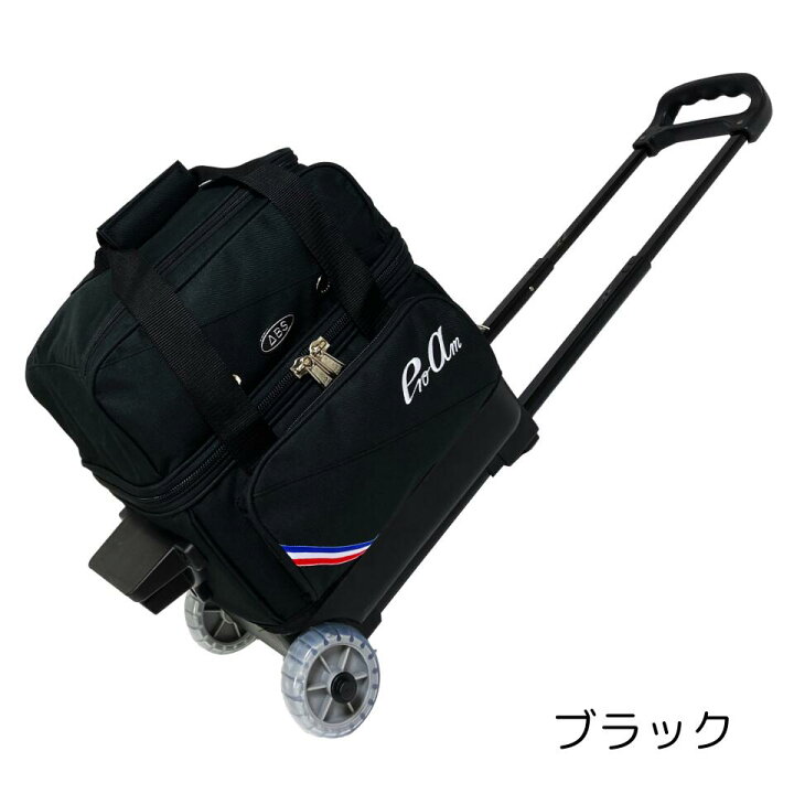 楽天市場】ボウリング バッグ BA-750【ABS】 1個用 ブラック アクア 