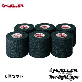 ティアライト テープ 【Mueller】 ミューラー ボウリング用品 テーピング テープ スポーツ ボーリング フィンガーテープ 【6個セット】 ブラック ホワイト レッド ブルー グリーン ピンク イエロー