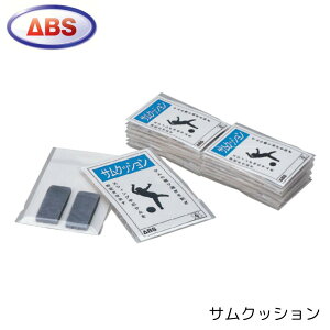 yABSz TNbV y12z {EO ew p e[v {EOpi