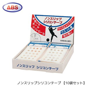 yABSz mXbvVRe[v y10܃Zbgz {EO ew p e[v {EOpi