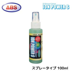 yABSzCIp[S Xv[^Cv 100ml {[N[i[ {EOpi IC 