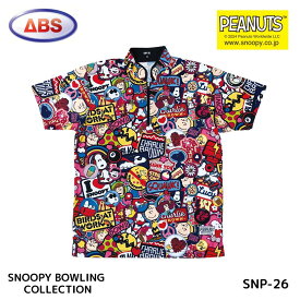 【ABS】 ボウリングウェア SNOOPY コラボ 新作 ウェア ユニフォーム 【名入れ可】 メンズ レディース スヌーピー ボウリング SNP-26