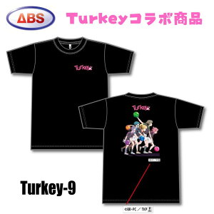 TVアニメ「Turkey!」 Tシャツ Turkey-9 ボウリング ウェア メンズ レディース ABS コラボ