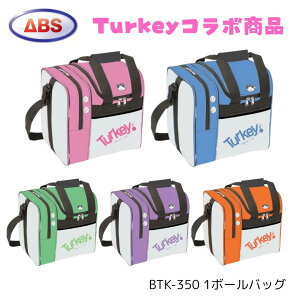 【Turkey!】 アニメ Turkey ボールバッグ ボウリング ABS コラボ商品 BTK-350 1個用 ボール シングル バッグ ボーリング