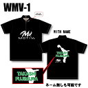 【MOTIV】 E.J.Tackett JAPAN TOUR 2025 ボウリングウェア WMV PR SHIRT ウェア ユニフォーム 【名入れ可】 ABS メン…