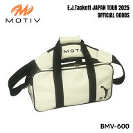 【MOTIV】 E.J.Tackett JAPAN TOUR 2025 BMV-600 2個入 ツアー ボウリングバッグ ダブルバッグ ABS