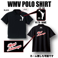 【MOTIV】 E.J.Tackett JAPAN TOUR 2025 ボウリングウェア WMV PORO SHIRT ウエア ユニフォーム 【名入れ…