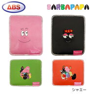 【ABS BARBAPAPA】 バーバパパ シャミー ボウリング ボール拭き パッド 数量限定