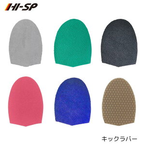 yHI-SPORTSz LbNo[ V[Yp[c {EO nCX|[c xNt